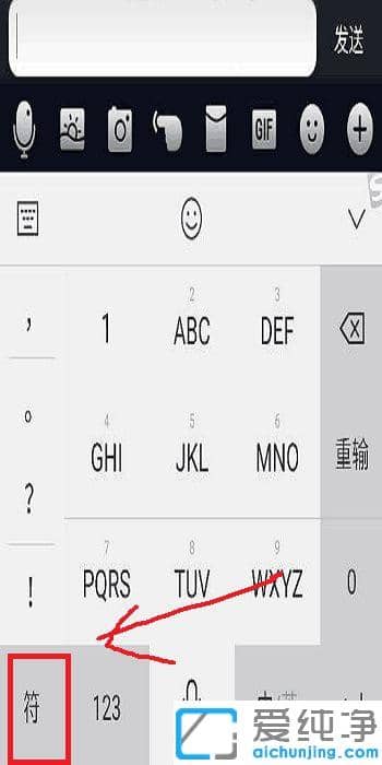 Win7系統(tǒng)怎么打艾特符號(hào)