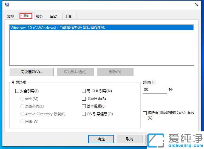 win10ɂϵy(tng)ôhһ