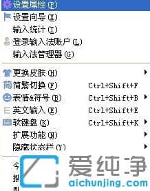 Win10ϵy(tng)ѹݔ뷨n