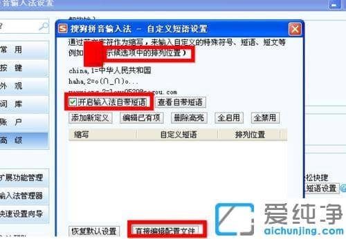 Win10ϵy(tng)ѹݔ뷨n