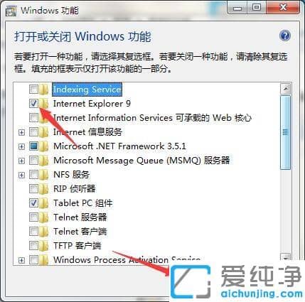 win7ҲԎieg[