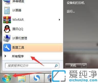 win7ҲԎieg[