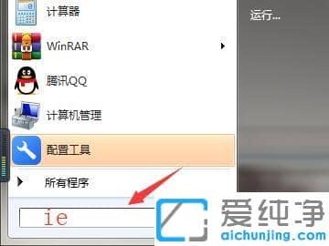 win7ҲԎieg[
