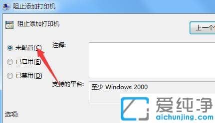 win7ϵy(tng)obӡC