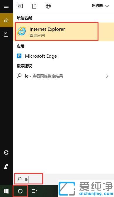 Win10ϵy(tng)IEg[ô{(dio)(li)