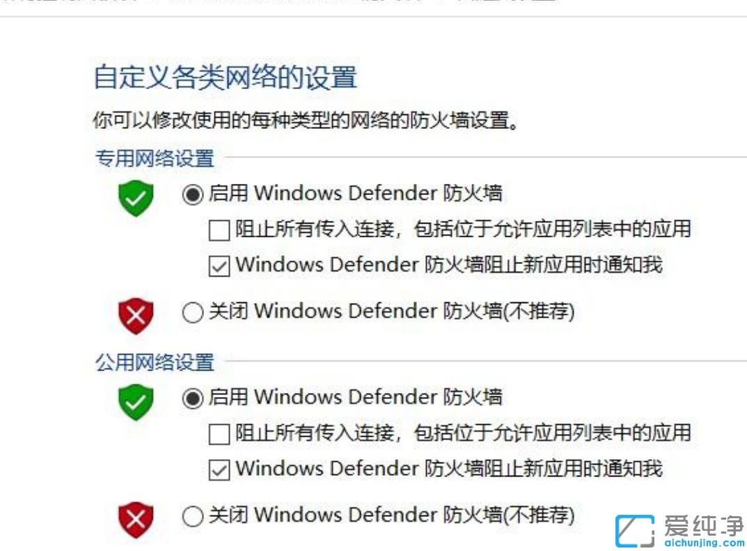 win10ʾe`0x80070643ôk