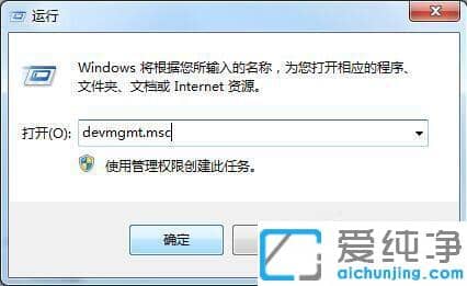 Win7ϵy(tng)ο˳UP