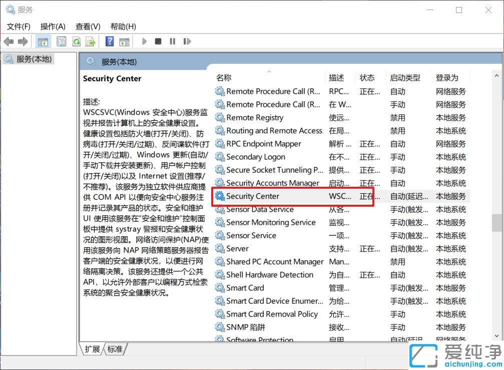 Win10ϵy(tng)ӲWindowsȫķ(w)ôk