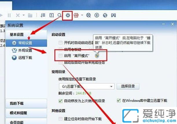 Win10X˯ߵL߀D(zhun)ôk