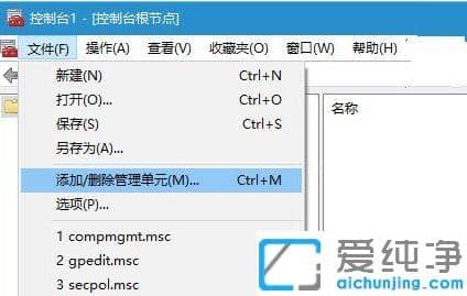 Win10系統(tǒng)怎么打開事件查看器
