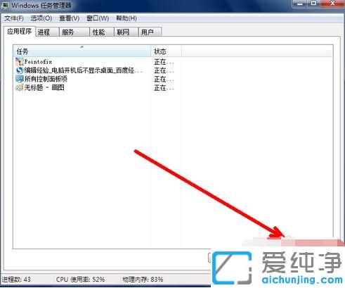 Win7ϵy(tng)_C]κΈD