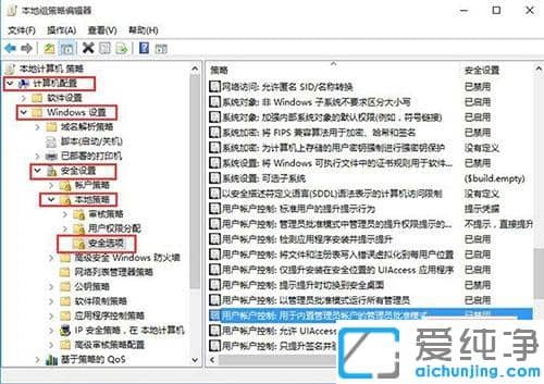Win10系統(tǒng)右鍵個性化打不開怎么辦