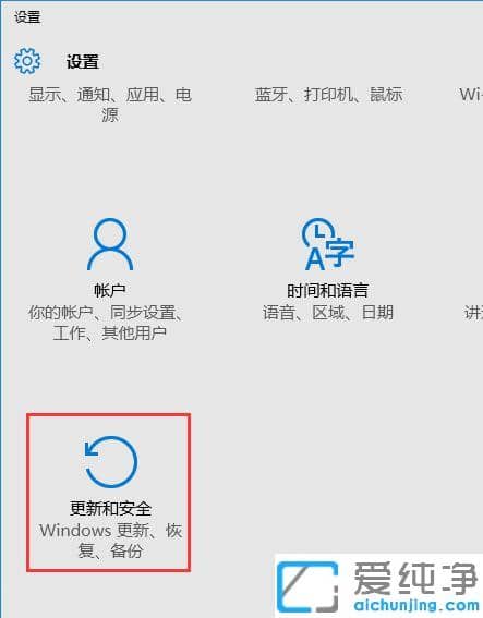 聯(lián)想筆記本W(wǎng)in10系統(tǒng)如何進(jìn)入安全模式