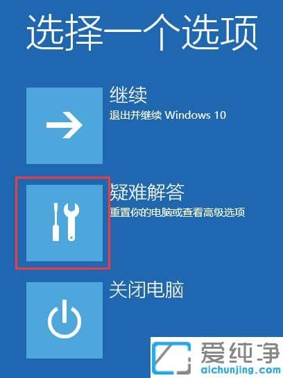 聯(lián)想筆記本W(wǎng)in10系統(tǒng)如何進(jìn)入安全模式