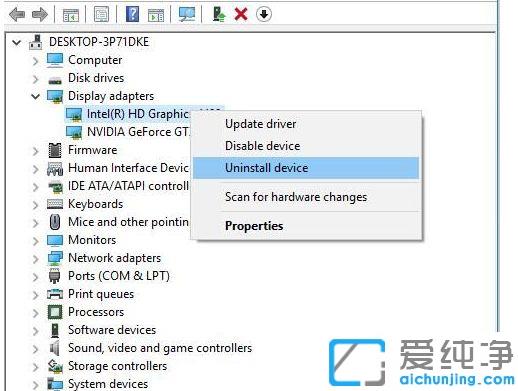 Win10系統(tǒng)屏幕閃爍怎么辦