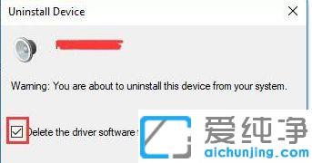 Win10系統(tǒng)屏幕閃爍怎么辦