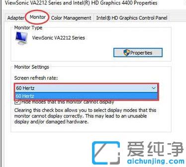 Win10系統(tǒng)屏幕閃爍怎么辦