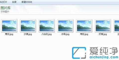 Win7ϵy(tng)DƬo(w)A(y)[ôk