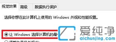 Win10ϵy(tng)DƬ@ʾA[Dôk