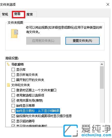 Win10ϵy(tng)DƬ@ʾA[Dôk