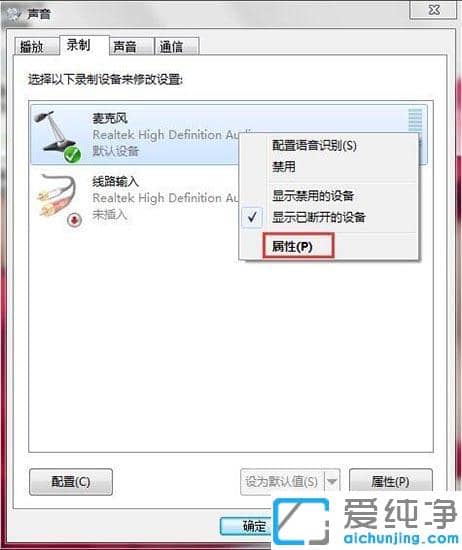Win7L(fng)sôQ