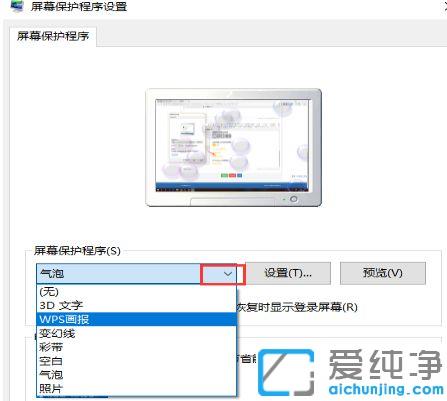 Win10ĻoôO(sh)