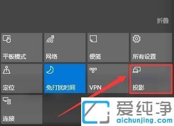 Win10系統(tǒng)分屏功能怎么用