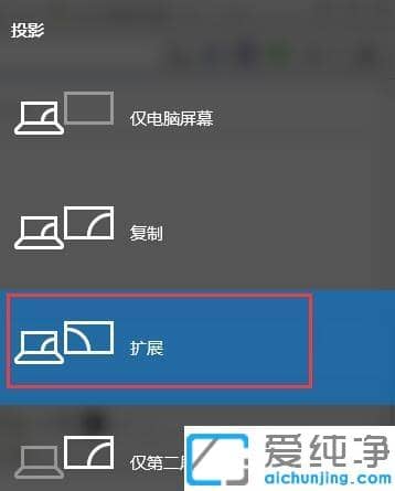 Win10系統(tǒng)分屏功能怎么用