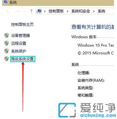 Win10虛擬內(nèi)存設(shè)置多少合適