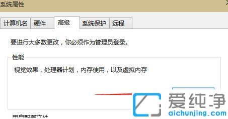 Win10虛擬內(nèi)存設(shè)置多少合適