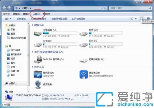 Win7ôO(sh)ˆΓʹ_ļ