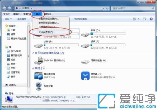 Win7ôO(sh)ˆΓʹ_ļ