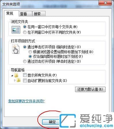 Win7ôO(sh)ˆΓʹ_ļ