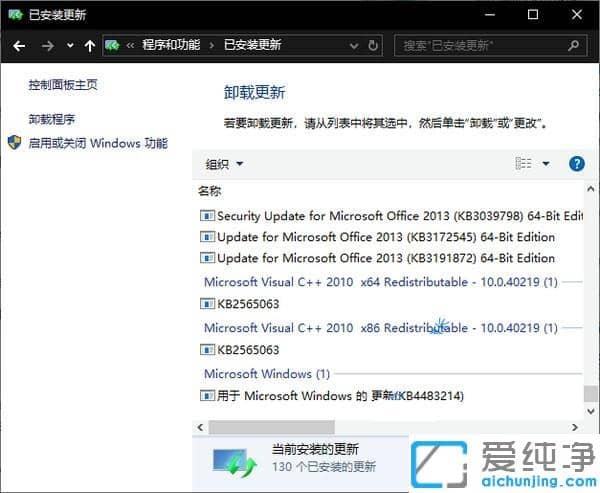 Win10ϵy(tng)_(ki)ɳй
