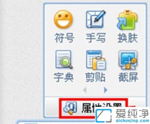 Win10系統(tǒng)用QQ拼音打不出中文怎么辦