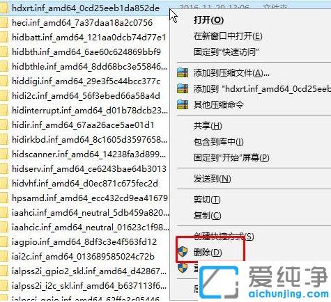 Win7ϵy(tng)C(j)䲻ԄГQôk