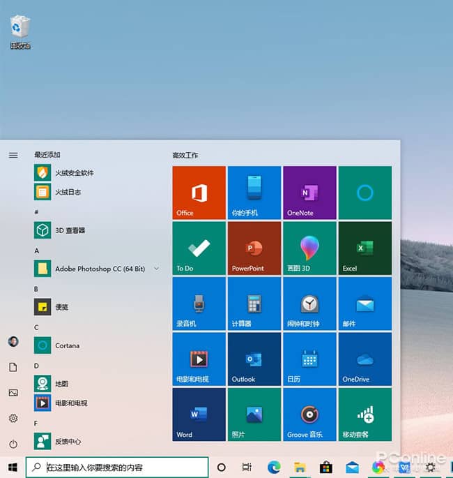 Win10^QQWin10D(bio)