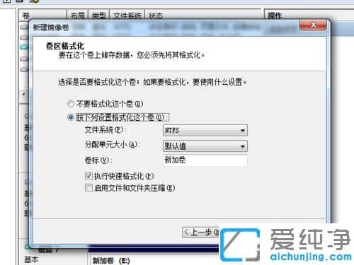 Win7ϵy(tng)ôO(sh)ÃɂӲPԄӂ