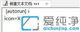 Win10系統(tǒng)怎么修改本地磁盤圖標(biāo)