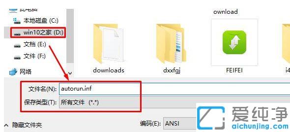 Win10系統(tǒng)怎么修改本地磁盤圖標(biāo)
