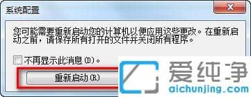׌Win7ϵy(tng)_C