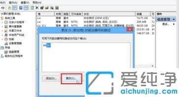 Win10ϵy(tng)ô޸ĴűP(q)(dng)̖