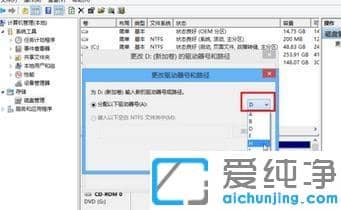 Win10ϵy(tng)ô޸ĴűP(q)(dng)̖
