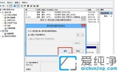 Win10ϵy(tng)ô޸ĴűP(q)(dng)̖