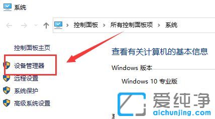 Win10系統(tǒng)上傳網(wǎng)速慢怎么辦