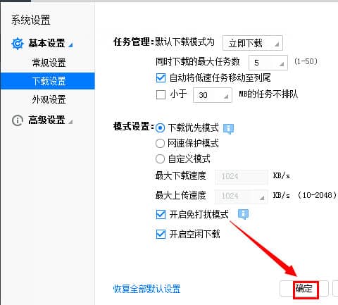 Win10ϵy(tng)ΑrѸוôk
