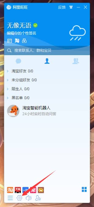 Win7ϵy(tng)ô׌_C(j)Ԅ(dng)(dng)
