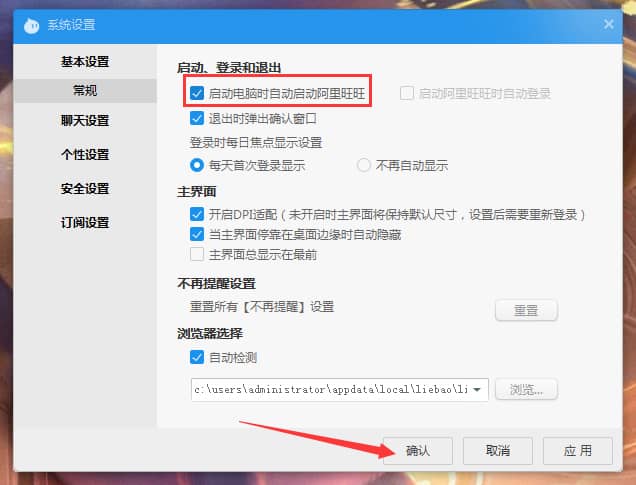 Win7ϵy(tng)ô׌_C(j)Ԅ(dng)(dng)