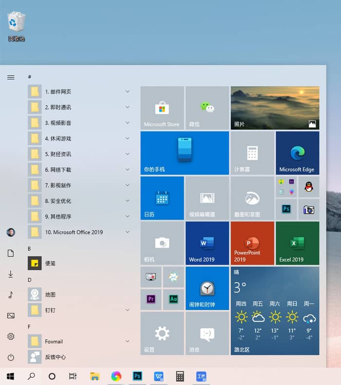 Win10N (dng)B(ti)N Windows 10N