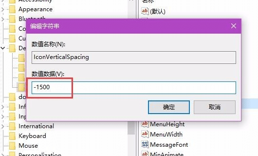 Win10ϵy(tng)DgôO(sh)